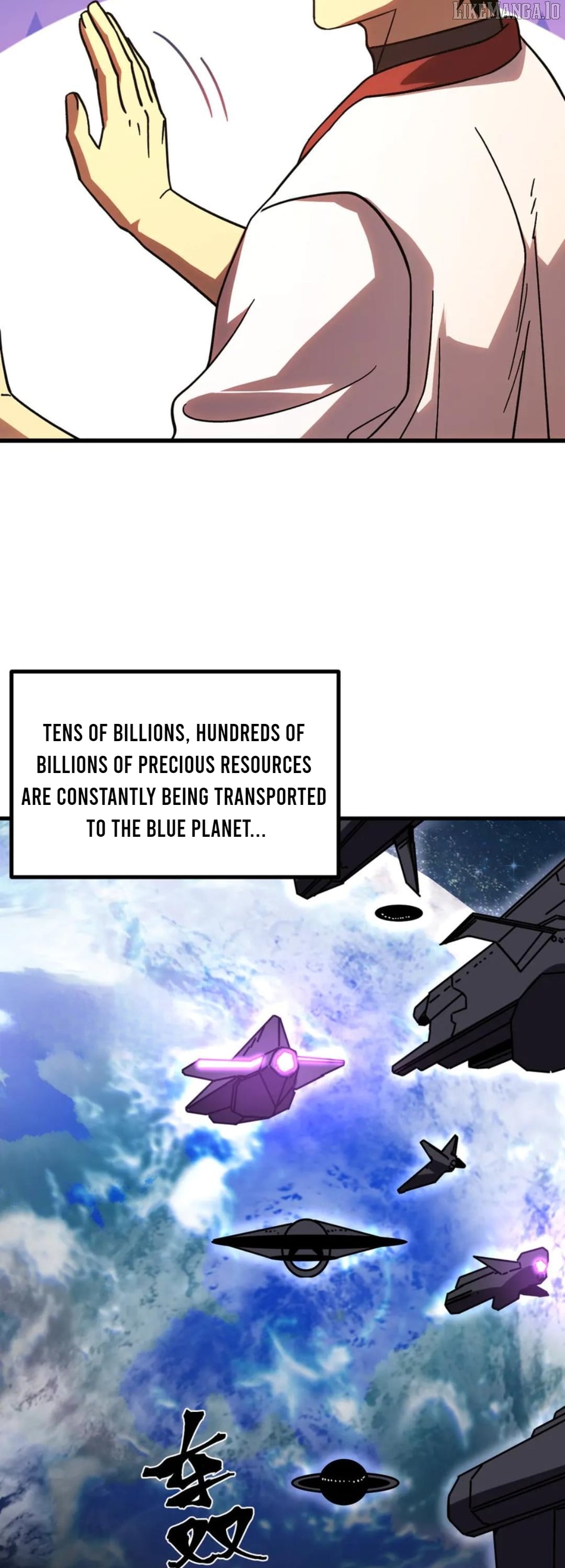 Log into the Future Chapter 249 - page 24